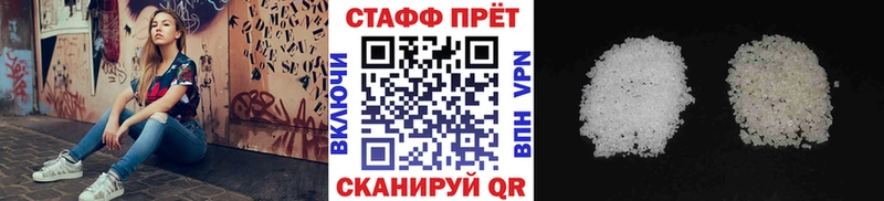 Названия наркотиков Шарья Бошки Шишки Cocaine ГАШИШ Меф
