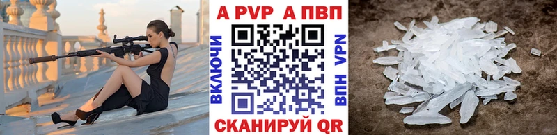 Альфа ПВП СК КРИС  купить наркотик  Шарья 