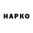 Конопля план Roksi Life