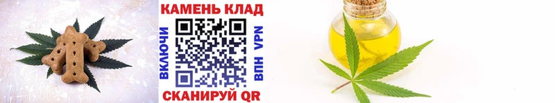 как найти наркотики  Шарья  Cannafood марихуана 