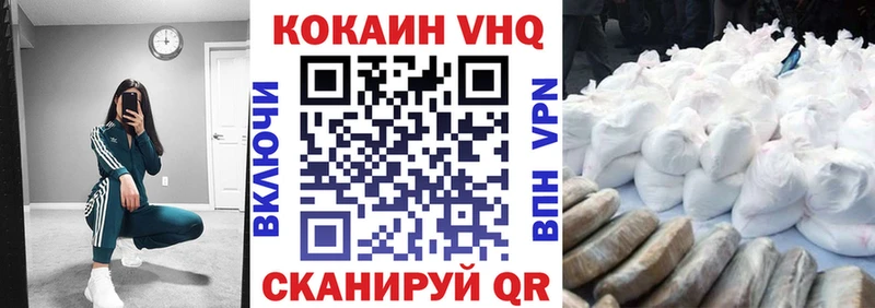 COCAIN FishScale  Шарья 