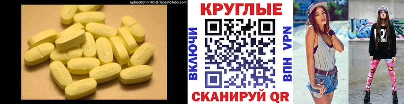 ЭКСТАЗИ louis Vuitton  Шарья 