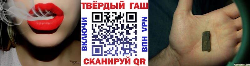 где купить   Шарья  ГАШИШ гарик 