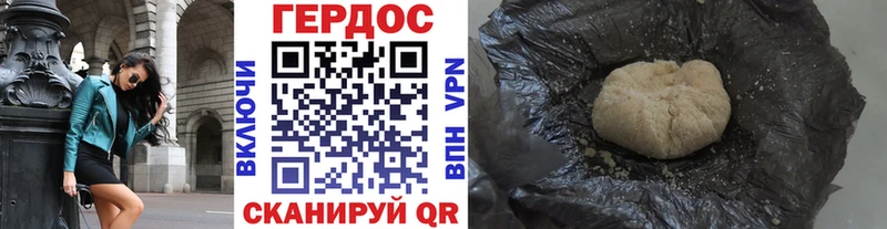 ГЕРОИН Heroin  Шарья 