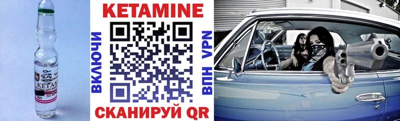 КЕТАМИН ketamine  где купить наркоту  Шарья 