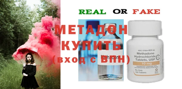 стаф Абаза