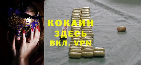 ПСИЛОЦИБИНОВЫЕ ГРИБЫ Абинск