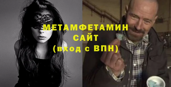 стаф Абаза