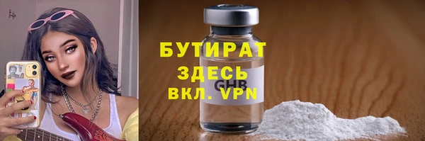 ПСИЛОЦИБИНОВЫЕ ГРИБЫ Абинск