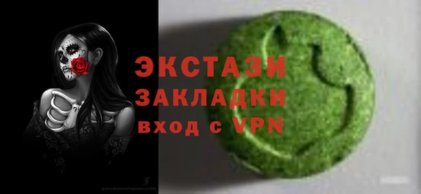 ПСИЛОЦИБИНОВЫЕ ГРИБЫ Абинск