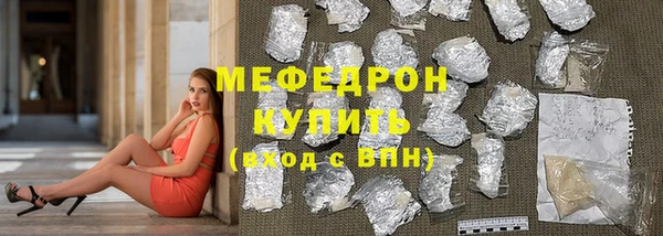 стаф Абаза