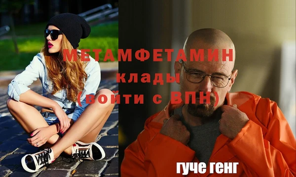 стаф Абаза