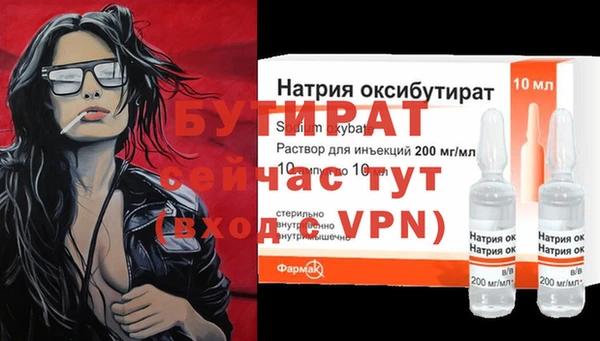 стаф Абаза