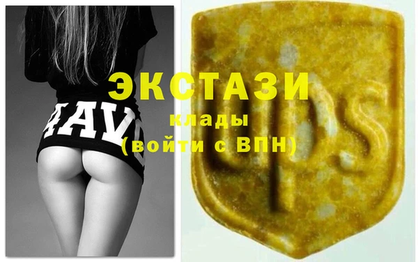 стаф Абаза