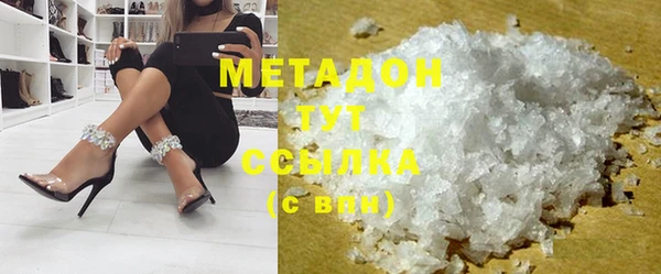 ПСИЛОЦИБИНОВЫЕ ГРИБЫ Абинск