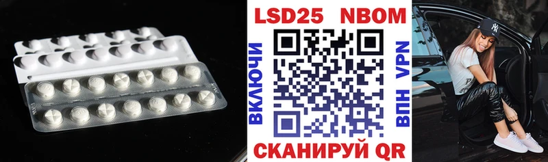 LSD-25 экстази кислота  что такое наркотик  Шарья 