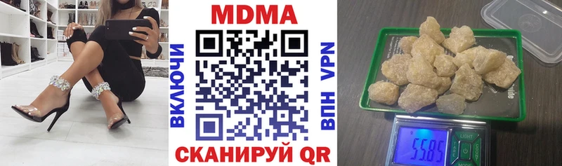 цены наркотик  Шарья  MDMA Molly 