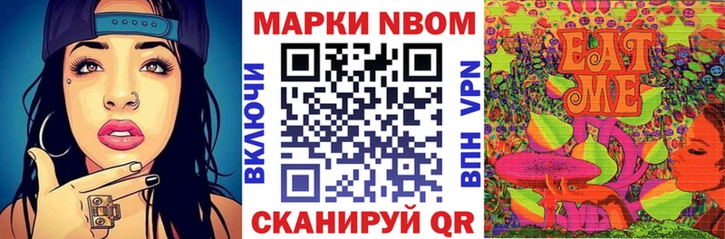 hydra онион  Шарья  Марки NBOMe 1500мкг 
